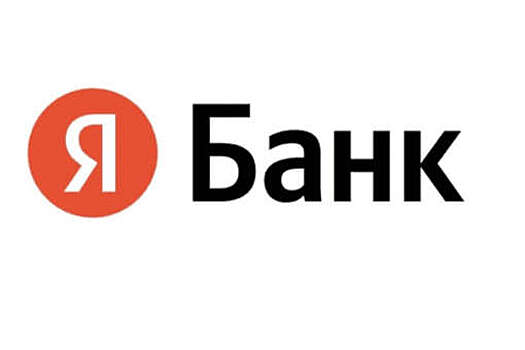 Александр Петров назначен исполняющим обязанности главы правления "Яндекс Банка"