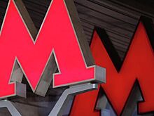 В Москве возобновил работу южный участок оранжевой линии метро