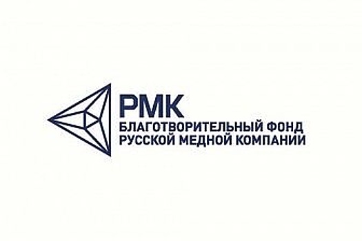 Благотворительный фонд РМК присоединится к "Щедрому Вторнику"