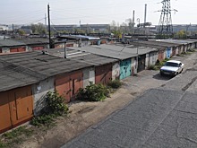 Нижегородцы оформили в собственность более 500 гаражей по «амнистии»