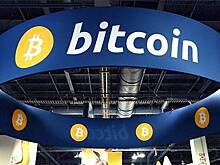 Биткоин в полете: за сутки криптовалюта упала на 10%, ниже $15000