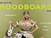 Актриса Софья Эрнст снялась с детьми в масках для глянца