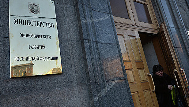 Темпы прироста инвестиций в РФ соответствуют ожиданиям МЭР