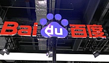 Baidu предоставила пользователям доступ к чат-боту Ernie Bot на основе ИИ