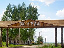 Кому не стоит переезжать в ЖК «Экоград»? Что говорят жители?