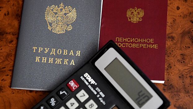 Стало известно, нужен ли непрерывный трудовой стаж для пенсии