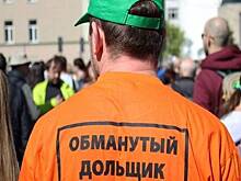 Что такое неустойка? - Саратовские дольщики ЖСК «Росток-95» выиграли суд, и теперь долгострой с их квартирами может обанкротиться