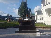 Постамент к памятнику Гермогену установили у Казанской церкви в Нижнем Новгороде