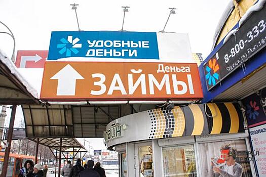 Два региона «тюменской матрешки» стали лидерами по возврату кредитов