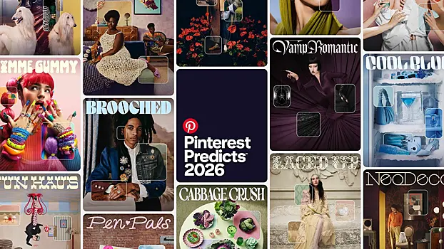 Pinterest объявил визуальную повестку 2026 года