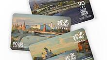 Новые карты «Тройка» с пейзажами города выпустили в Москве