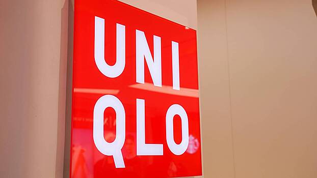Uniqlo не изменила статус по временной приостановке работы в России