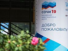 Израильские компании хотят сотрудничать с РФ в создании "умного города"