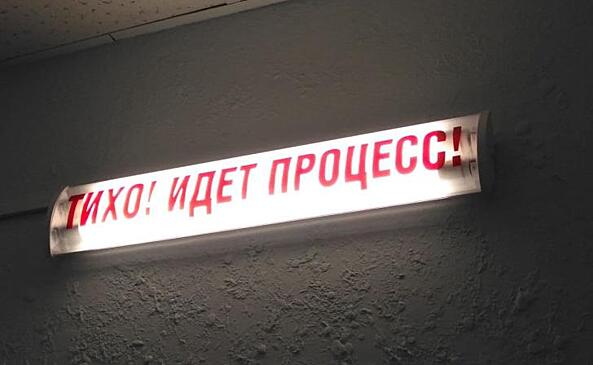 Курянин сбывал фальшивые деньги и получил 2 года принудительных работ