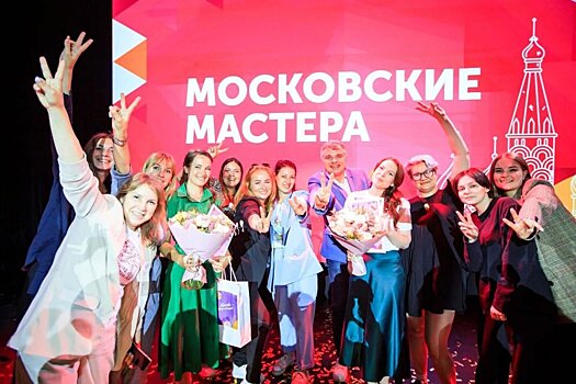 Зеленоградские библиотекари собрали россыпь наград на московских конкурсах