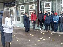 &quot;Знай и люби свою малую родину&quot;