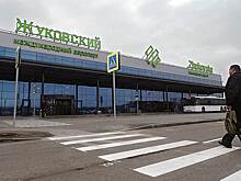 Грузия не признала Жуковский региональным аэропортом