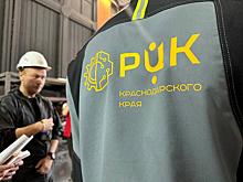 В Краснодарском крае подготовили более 300 инструкторов по бережливому производству