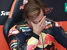 Зарко покинет команду Red Bull KTM