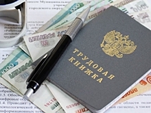 Зарплаты россиян будут проиндексированы с 1 октября 2021 года