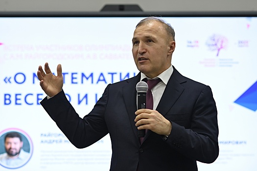 Глава Адыгеи встретился с организаторами Кавказской математической олимпиады