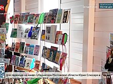 Антинаркотическая площадка &laquo;Прорыв&raquo;