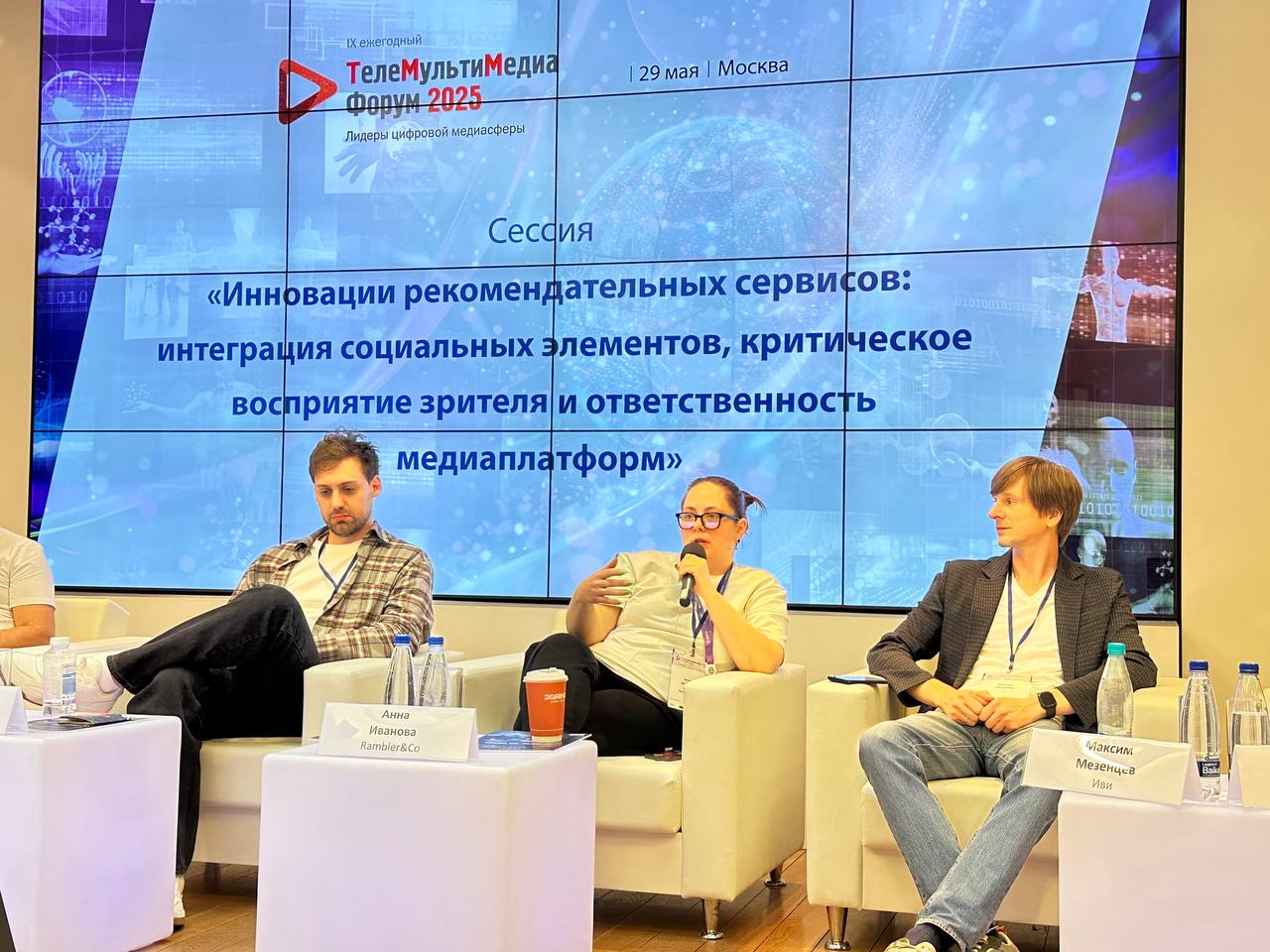 Рекомендательные системы будущего: нейросети снова меняют медиа и стриминг - EuroPress.news