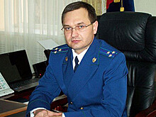 Глава управления Генпрокуратуры станет областным прокурором