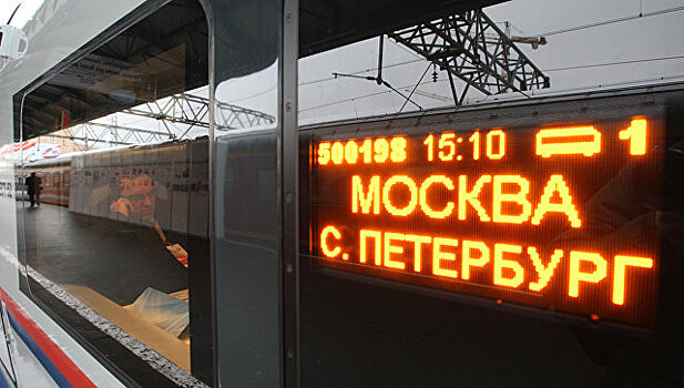 Поезда задерживаются на участке Москва – Санкт-Петербург
