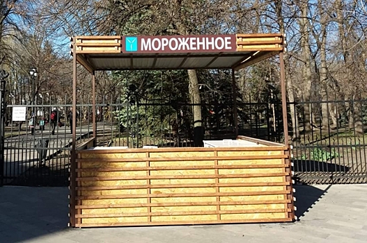 Саратовцы глумятся над безграмотностью и отказываются есть "мороженное"