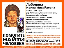 В Пензенской области ищут 53-летнюю Ирину Лебедеву