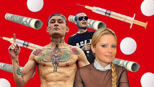 Звезды-наркоманы: кто из российских знаменитостей употреблял запрещенные вещества