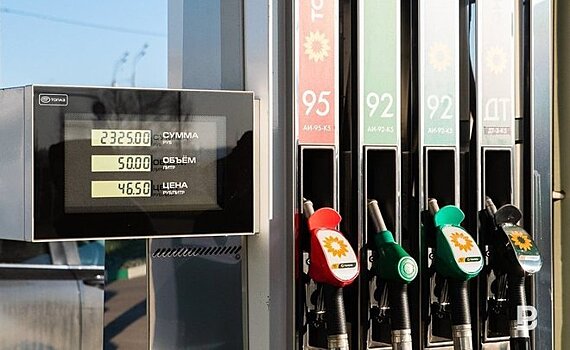 В Татарстане на поставку бензина и дизельного топлива выделят 488,9 млн рублей