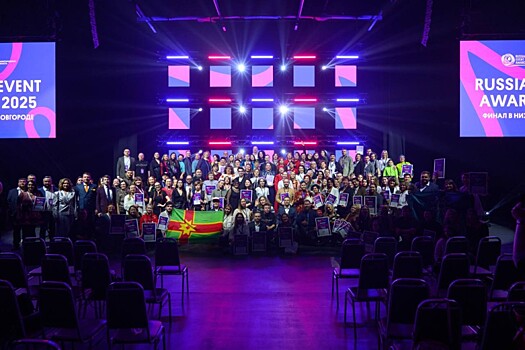 Владивосток получил диплом международной премии Russian Event Awards