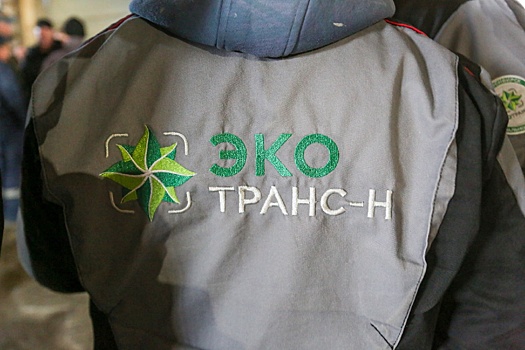 Водителей мусоровозов «ЭкоТранс-Н» позвали на прием к замгубернатора Новосибирской области