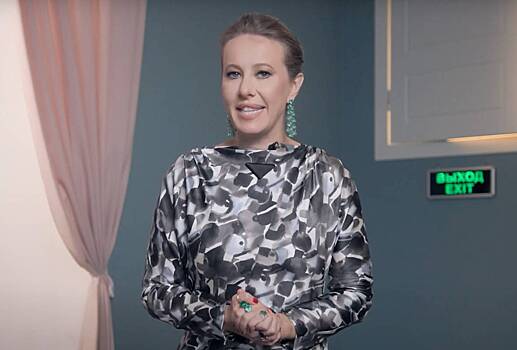 Собчак вновь заподозрили в беременности