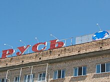 Администрация Орла смогла продать лишь треть муниципального имущества от плана