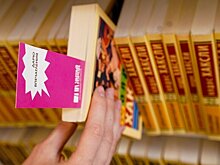 Книги, которые мы выбираем