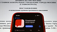 Цифровой контроль: как в России следят за соблюдением режима самоизоляции
