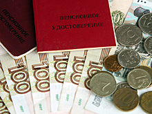 Госдума рассмотрит снижение порога для повышенной пенсии