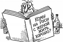 Мозгов у вас нет! «АиФ» собрал самые развесёлые цитаты последнего времени