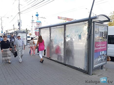 Количество рекламных остановочных павильонов в Калуге будет удвоено