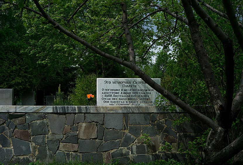 Градское кладбище в Челябинске.