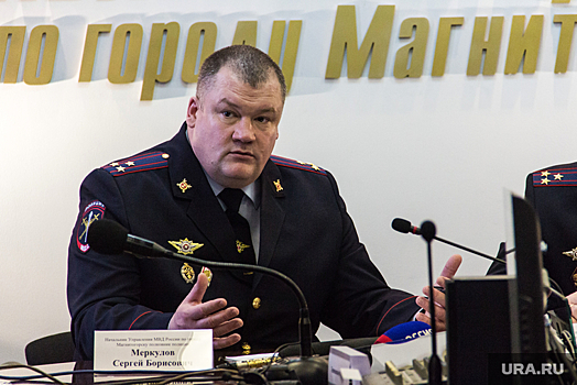 Начальник полиции Магнитогорска уходит в отставку