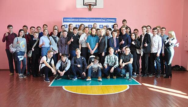 Филиал «Кировэнерго» провел в Кировской области первый тур Всероссийской олимпиады школьников «Россети»