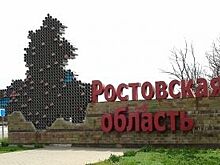 Какие товары и на сколько подорожали в Ростовской области?