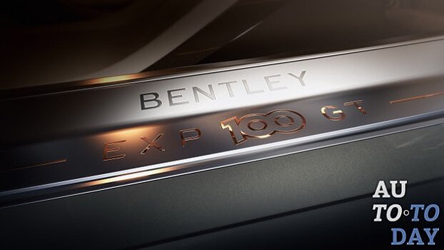 Bentley делает шаг в будущее с автономной концепцией EXP 100 GT