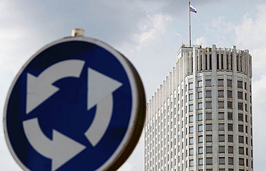 Касающиеся кругового движения поправки вступят в силу 8 ноября