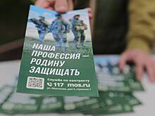 Жителям Белгородской области пообещали три миллиона рублей за контракт на СВО