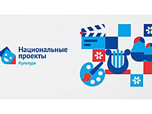 В Ульяновской области началась неделя нацпроекта "Культура"